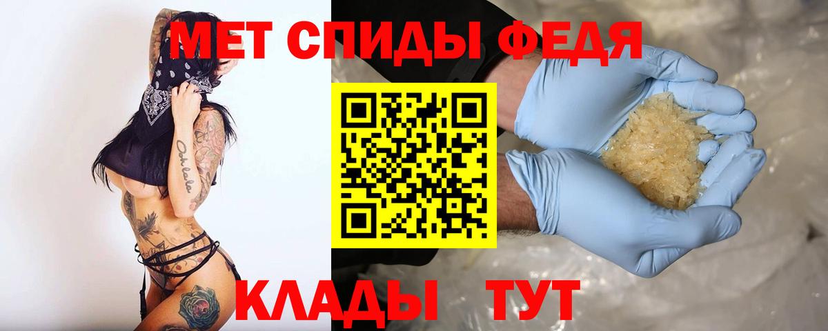 АМФЕТАМИН Premium Кыштым