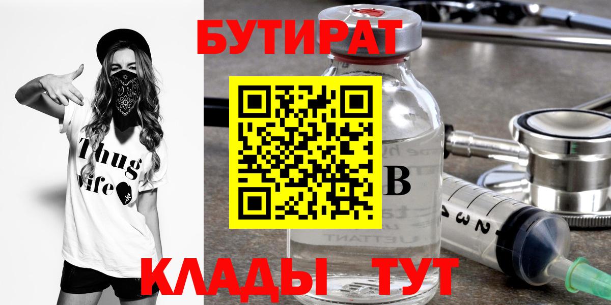 Мефедрон   A PVP СОЛЬ   Марихуана  Кыштым  Вход с VPN  ГАШИШ  КОКАИН  Вейп ТГК 