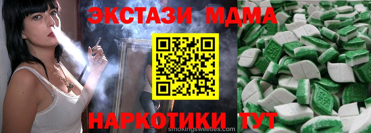 Ecstasy  Вход с VPN  hydra ONION  Кыштым  Ecstasy 280мг  Экстази бентли 