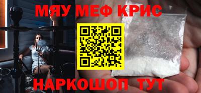 прущие крисы Ипатово