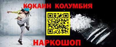 прущие крисы Ипатово