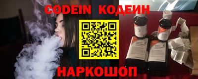 прущие крисы Ипатово