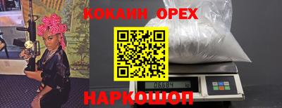 прущие крисы Ипатово