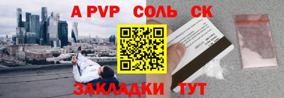прущие крисы Ипатово