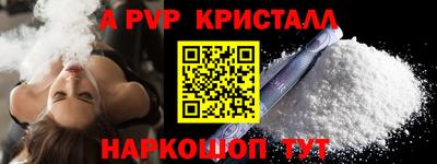 крисы Ирбит