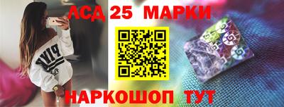 прущие крисы Ипатово