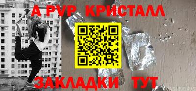 крисы Ирбит