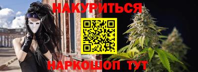 крисы Ирбит