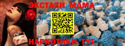 прущие крисы Ипатово