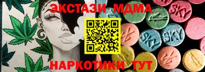 крисы Ирбит