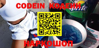 прущие крисы Ипатово