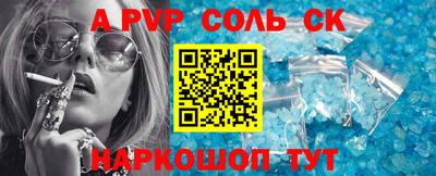 прущие крисы Ипатово