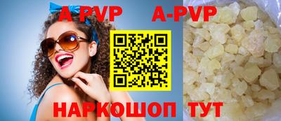 прущие крисы Ипатово