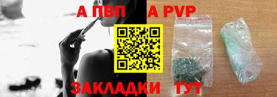 крисы Ирбит