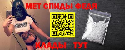 альфа пвп Изобильный