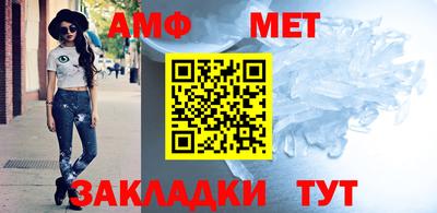 крисы Ирбит