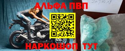 прущие крисы Ипатово