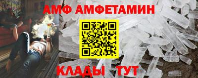 прущие крисы Ипатово