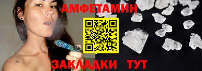 альфа пвп Изобильный