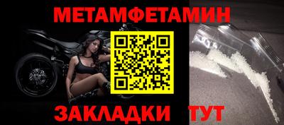 альфа пвп Изобильный