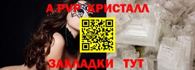 прущие крисы Ипатово