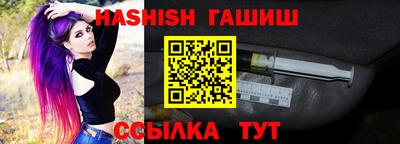 прущие крисы Ипатово