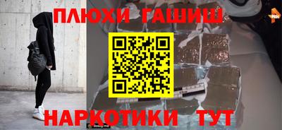 прущие крисы Ипатово