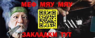 прущие крисы Ипатово