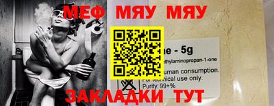крисы Ирбит