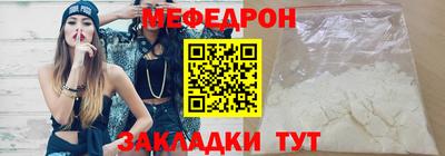 прущие крисы Ипатово