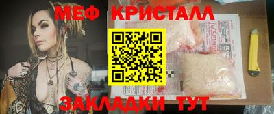 альфа пвп Изобильный