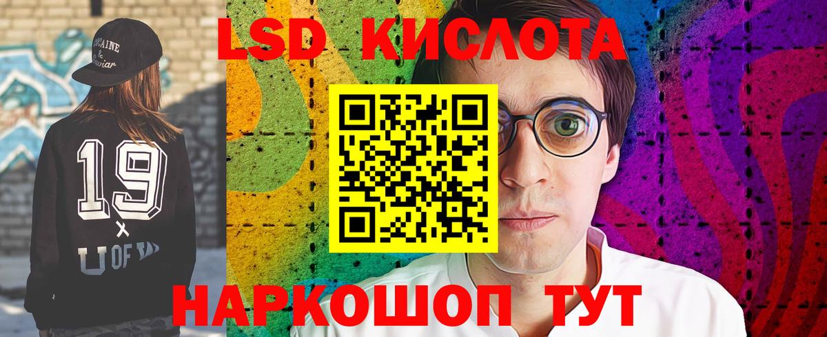 Лсд 25 экстази ecstasy Кыштым