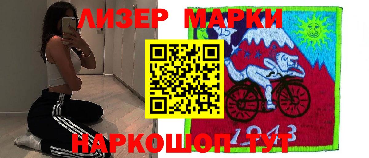 Лсд 25 экстази кислота  Лсд 25 экстази  Вход с VPN  Кыштым  Лсд 25 экстази ecstasy 
