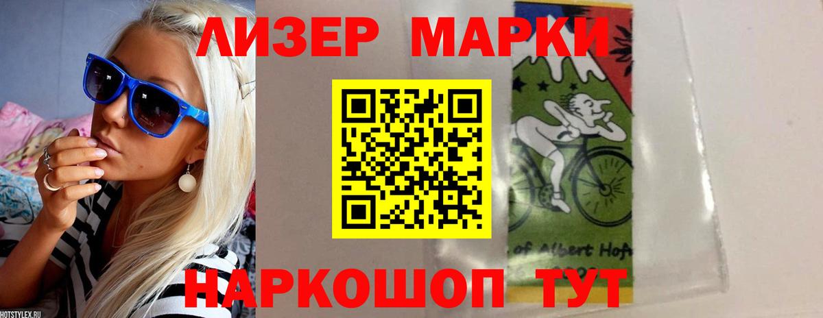 ГАШ Кыштым
