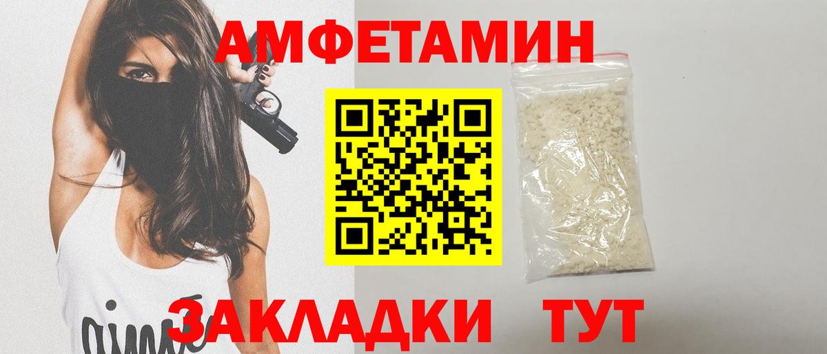 Метамфетамин винт Кыштым