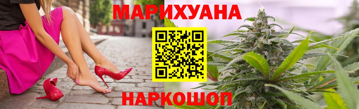 Кыштым  Канабис Amnesia  Бошки Шишки MAZAR  Шишки марихуана план  Вход с VPN  Канабис OG Kush 